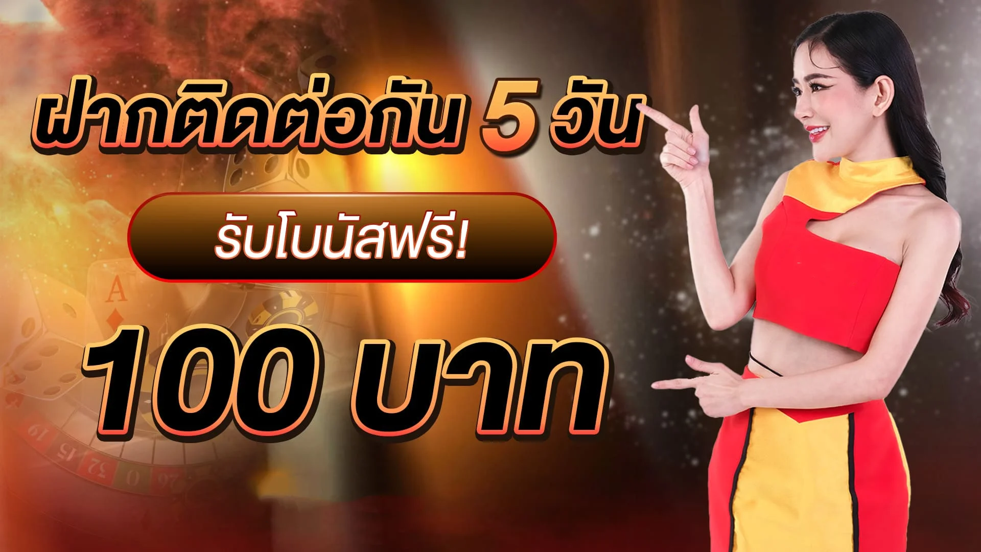 MNGOAL เว็บตรง สล็อต คาสิโน คืนยอดเสีย 10%