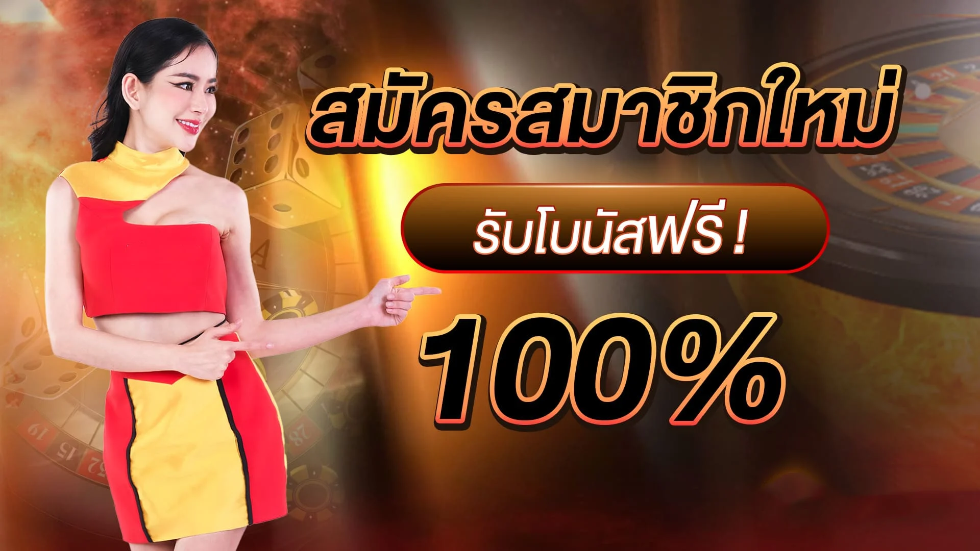 MNGOAL เว็บตรง สล็อต คาสิโน คืนยอดเสีย 10%